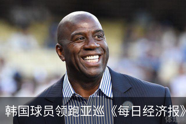 韩国球员领跑亚巡《每日经济报》赛54洞 郑蕴和T30
