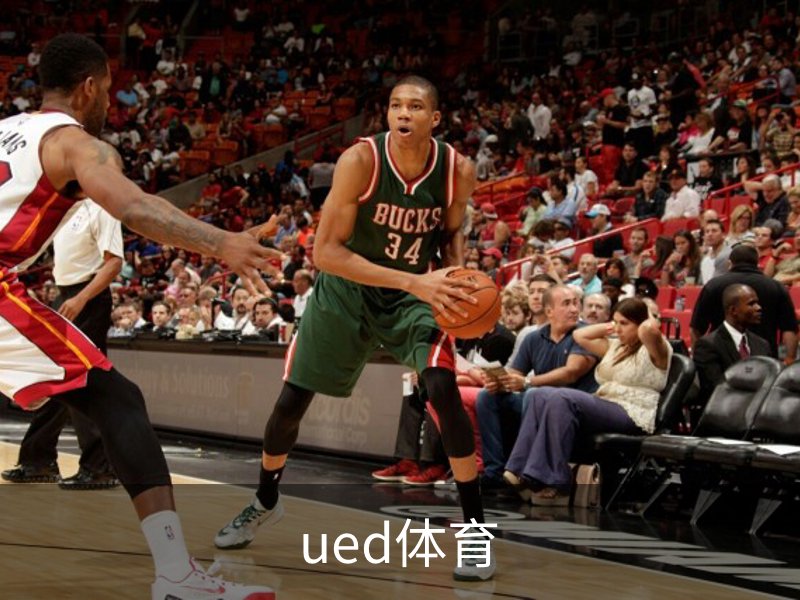 ued体育概况
